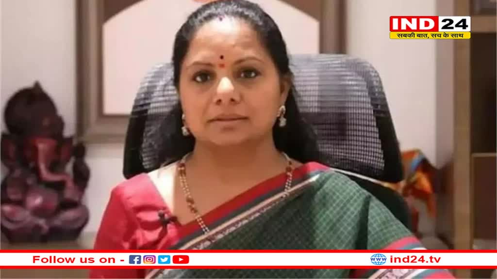 BRS नेता के कविता को नहीं मिली राहत, कोर्ट ने 23 अप्रैल तक बढ़ाई न्यायिक हिरासत 