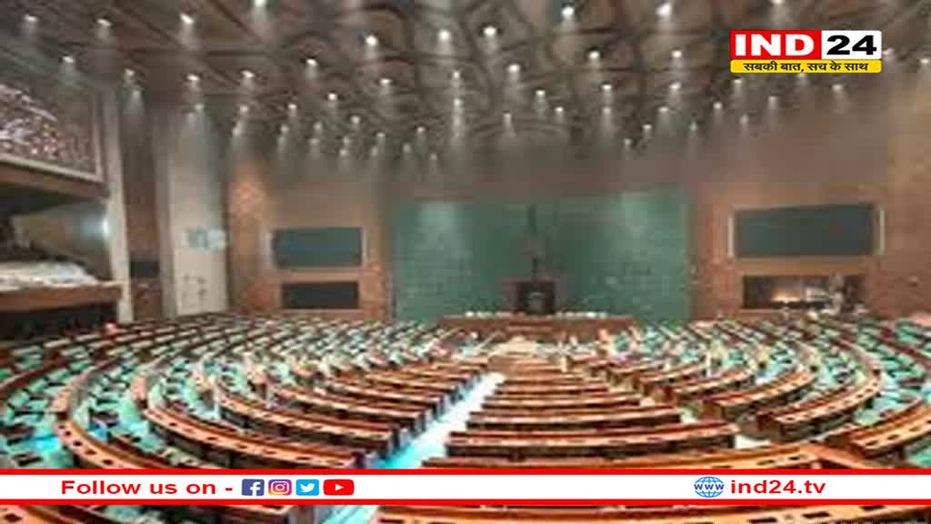 लोकसभा चुनाव के नतीजों के बाद नए सांसदों का रजिस्ट्रेशन शुरू, मिलेंगी कई सुविधाएं