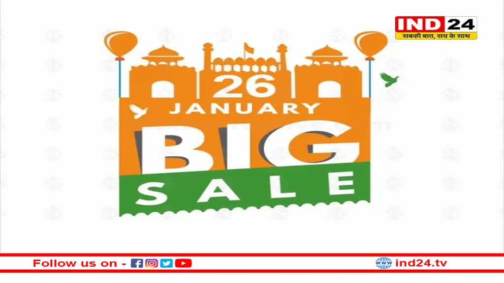 Xiaomi Republic day Sale 2023: शाओमी ने किया अपनी रिपब्लिक डे सेल का आगाज, इन गेजेट्स पर मिल रहा बंपर डिस्काउंट