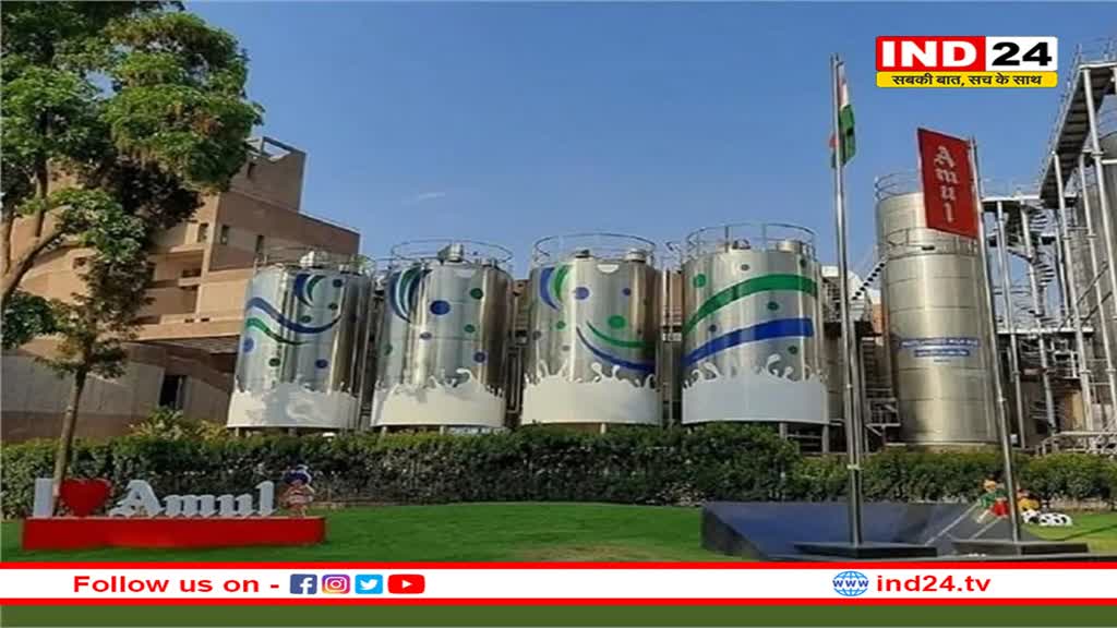 अमूल ने रच दिया इतिहास, अब अमेरिका भी पियेगा भारतीय दूध