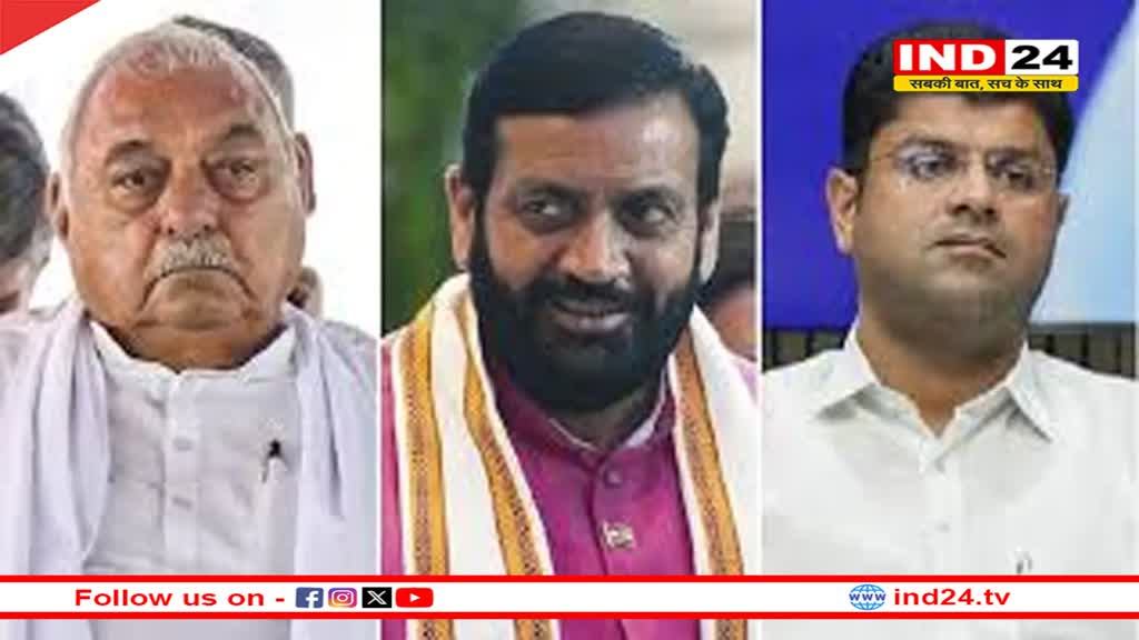 हरियाणा में कांटे की टक्कर, रुझानों में कभी बीजेपी तो कभी कांग्रेस आगे 