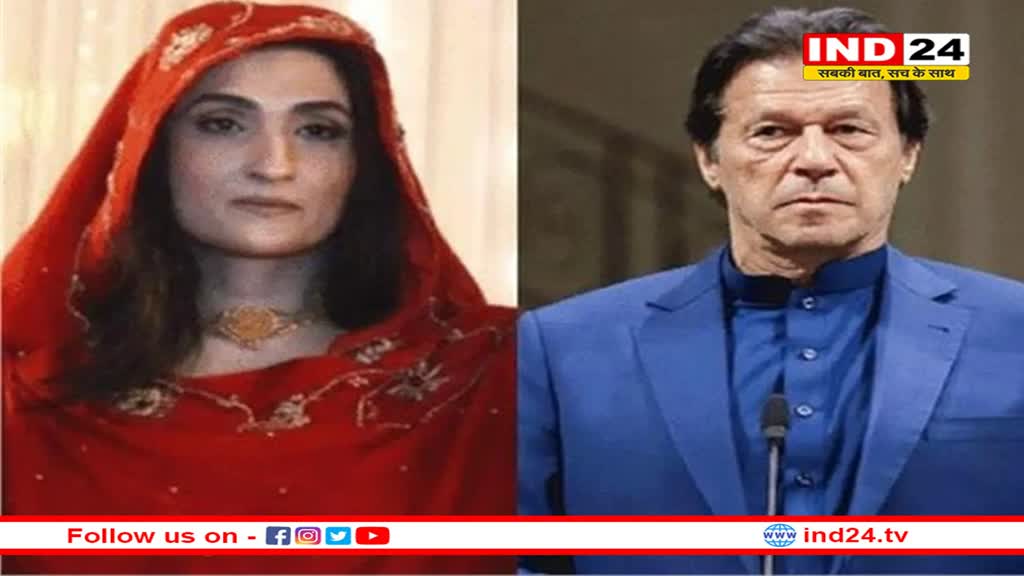 तोशाखाना मामले में हाईकोर्ट ने इमरान और पत्नी बुशरा बीबी को सुनाई 14 साल की सजा की निलंबित