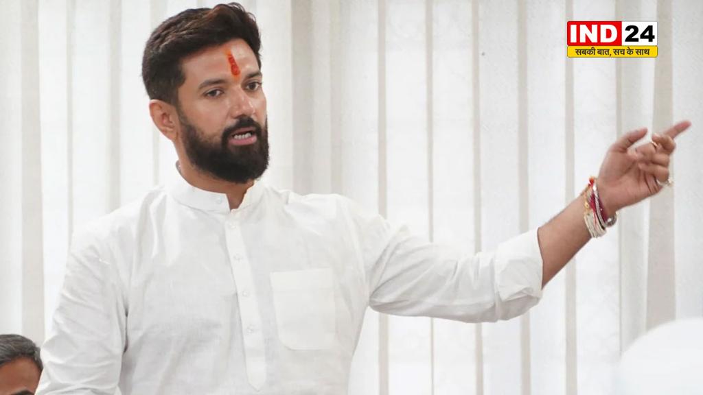 विपक्ष को न्याय व्यवस्था और संवैधानिक संस्थाओं पर भरोसा नही - चिराग पासवान