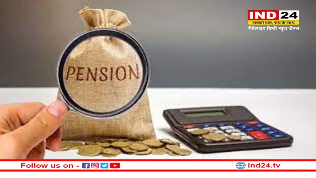 EPFO: पीएफ खाताधारकों के लिए काम की खबर, हायर पेंशन स्कीम के लिए आवेदन की तारीख बढ़कर हुई 3 मई