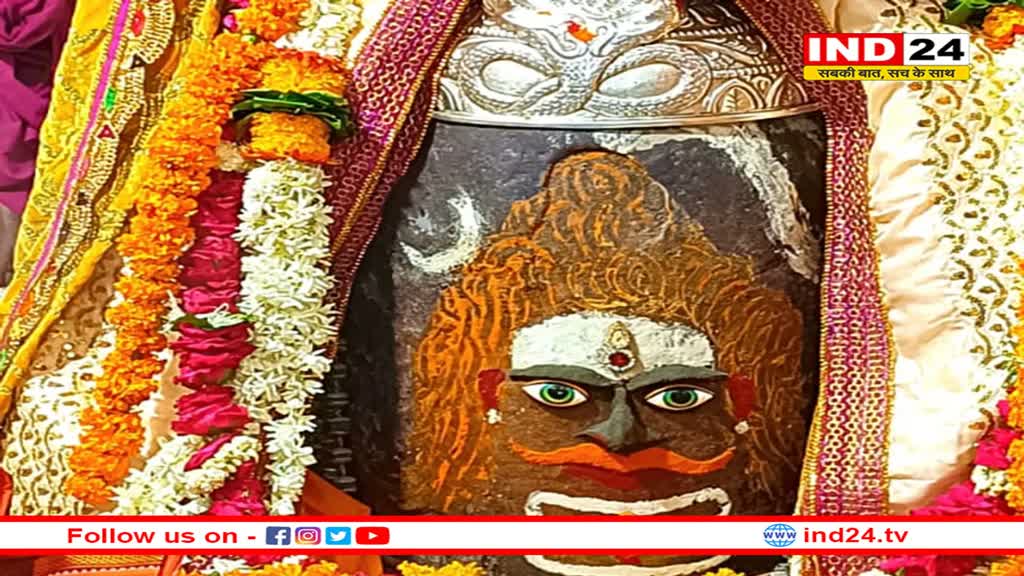 बाबा महाकाल का भांग से श्रृंगार, मस्तक पर चंद्र, गले में रुद्राक्ष और गुलाब की माला
