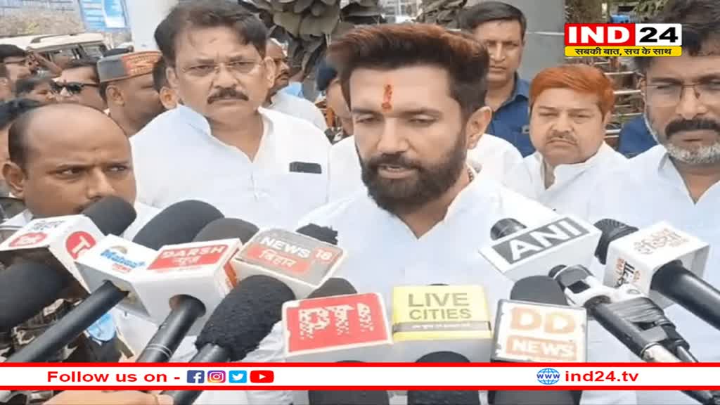 ममता बनर्जी के 'पूरा नॉर्थ-ईस्ट जलेगा' वाले बयान पर भड़के चिराग