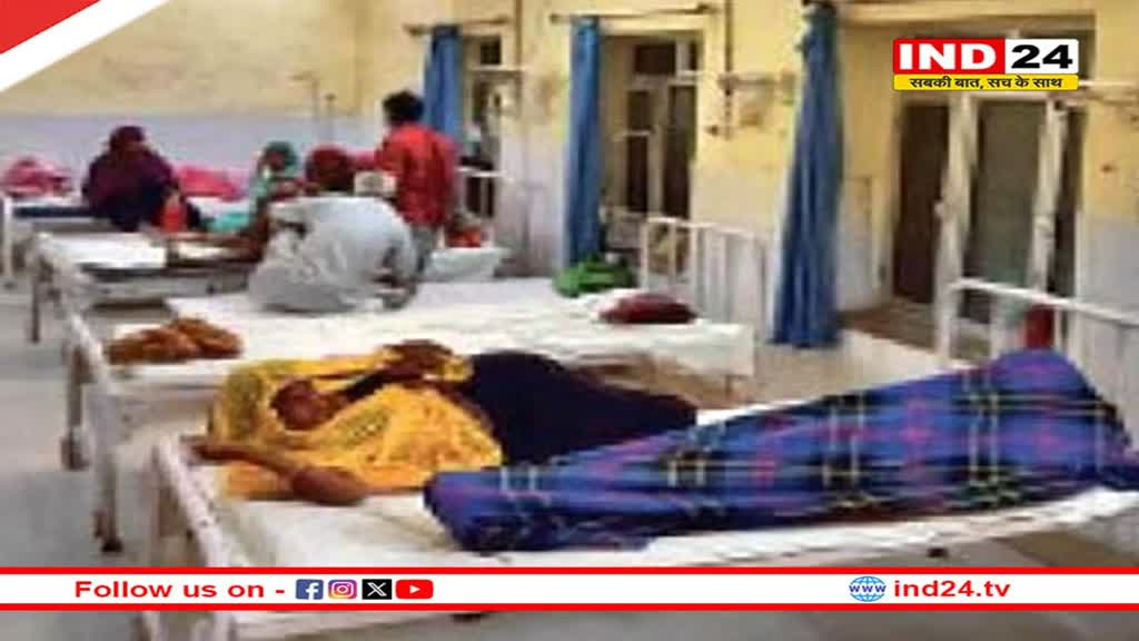 बारिश के बीच प्रदेश के कई जिलों में डायरिया के मरीज आए सामने, स्वास्थ्य विभाग में मचा हड़कंप