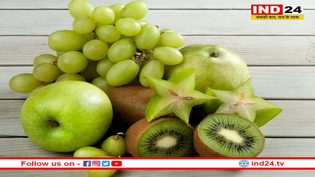 Green Fruits Benefits: कमाल के हैं ये 5 हरे फल, बीमारियों से दूर रहना चाहते हैं तो जरूर करें इनका सेवन