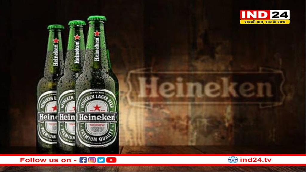 औद्योगिक गलियारे में 2500 करोड़ का निवेश, नीदरलैंड की हेनकेन कंपनी लगाएगी बीयर फैक्ट्री