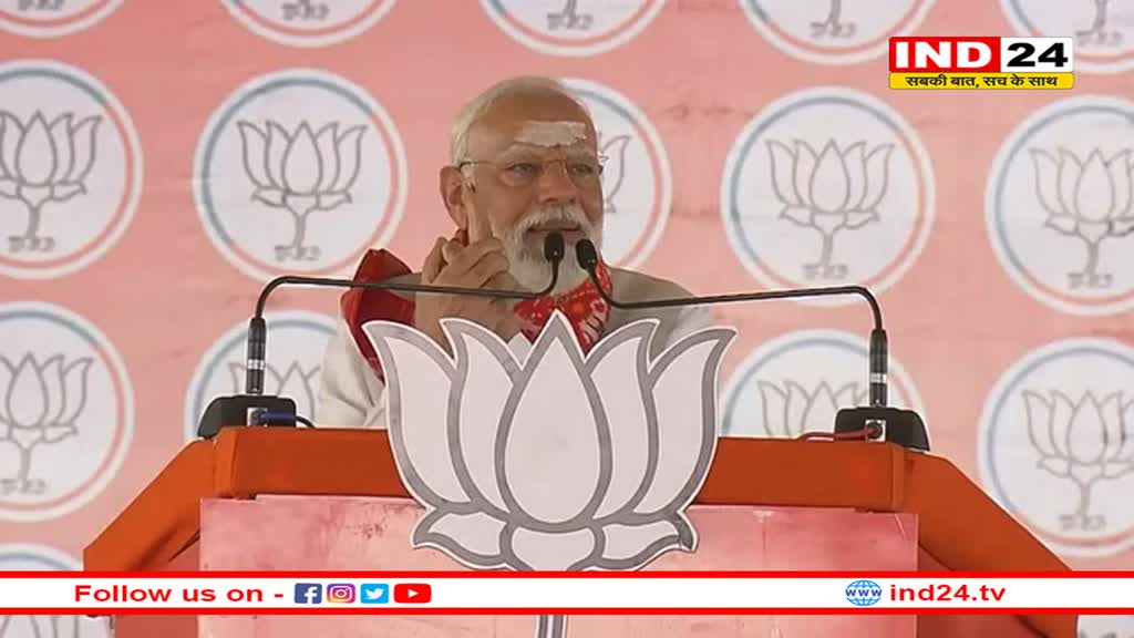 'कांग्रेस और इंडी गठबंधन का तीसरा फ्यूज उड़ा', करीमनगर में विपक्षियों पर बरसे PM मोदी