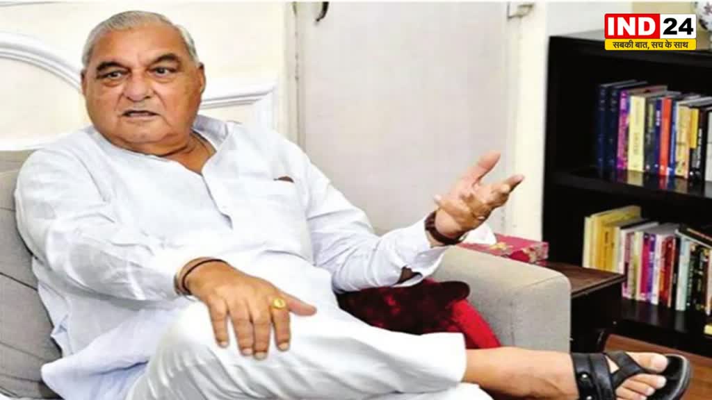 भूपेंद्र सिंह हुड्डा का बयान, बोले - हरियाणा की सभी 10 लोकसभा सीट पर लड़ेगी पार्टी, कांग्रेस अपने दम पर जीतने में सक्षम