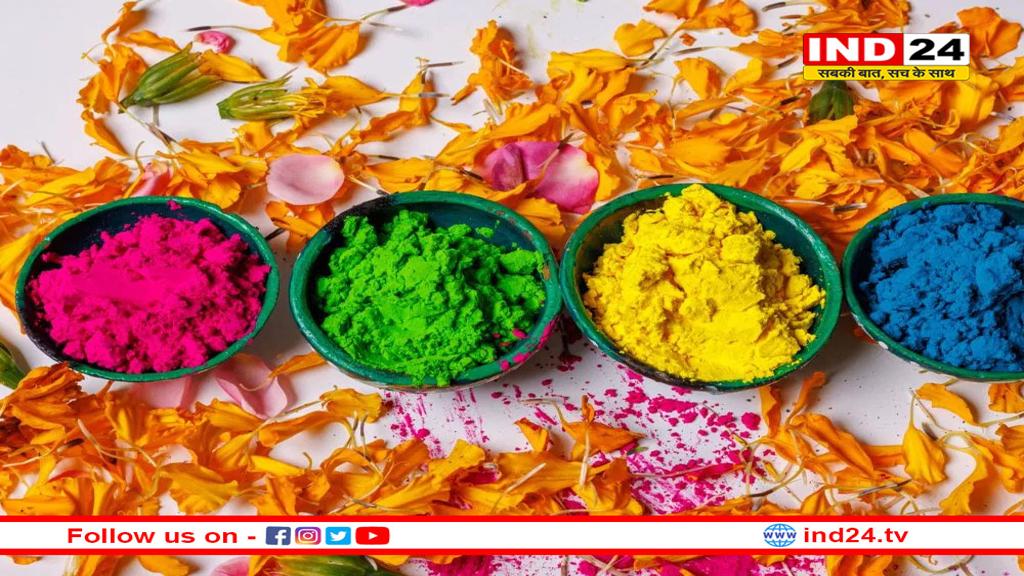 घर पर इस तरह बनाएं होली के लिए नेचुरल रंग