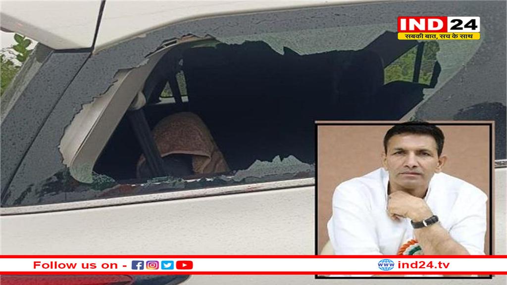 ‘जीतू पटवारी की सुरक्षा बढ़ाई जाए’ रतलाम में हमले के बाद कांग्रेस ने उठाई मांग