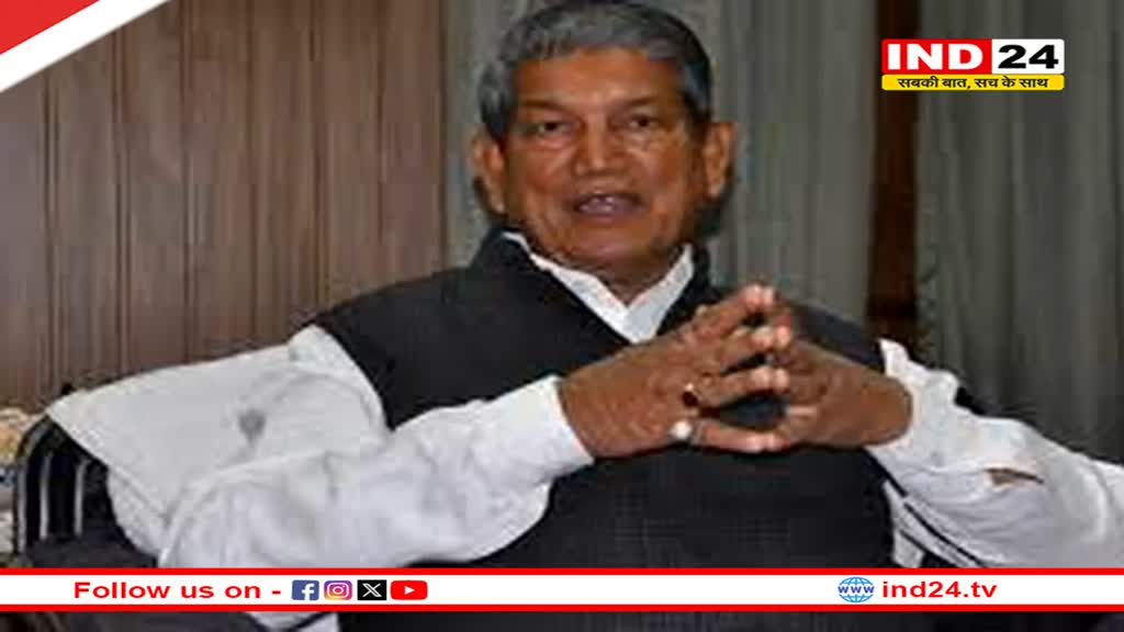 राम मंदिर प्राण प्रतिष्ठा समारोह में शामिल नहीं होंगे पूर्व मुख्यमंत्री, कहा – जब भगवान हमें बुलाएंगे, तब हम जाएंगे