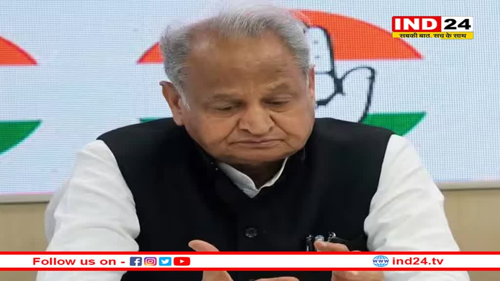 RPSC: कर्नल केसरी विवाद में Ashok Gehlot ने मानी गलती, राजस्थान पब्लिक सर्विस कमीशन से जुड़ा है मामला 