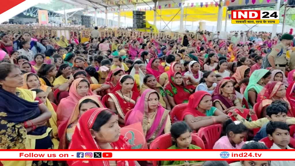 लाड़ली बहनों के खातों में जमा हुई सितंबर की किस्त, बीना में सीएम डॉ. मोहन यादव ने की राशि ट्रांसफर