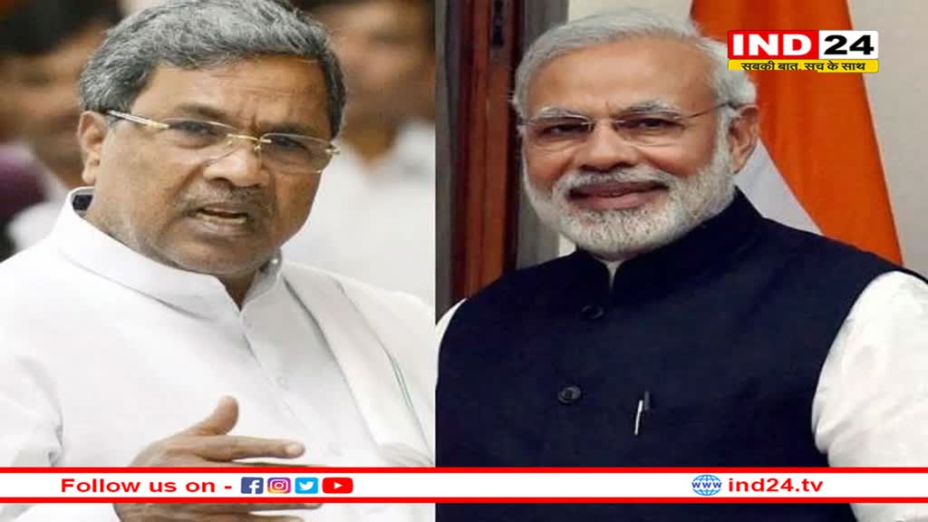 सिद्दारमैया के आरोपों पर PM Modi का बयान- 'मैंने ही कर्नाटक के राज्यपाल और सीएम को परेशान न होने को कहा था'