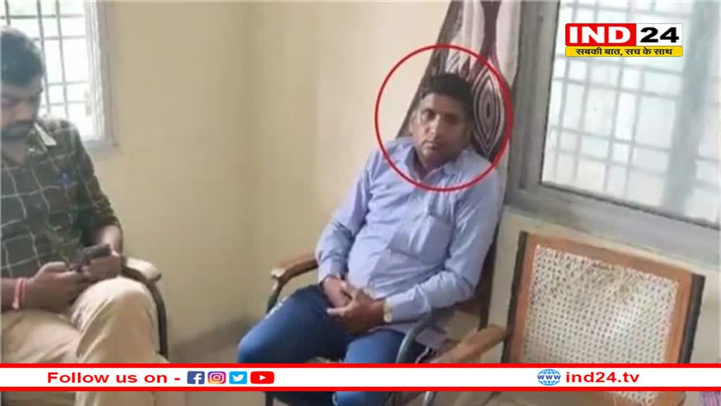 लोकायुक्त ने रिश्वत लेते क्लर्क को रंगे हाथों पकड़ा, रिटायर्ड अधिकारी से इस एवज में मांगी थी घूस