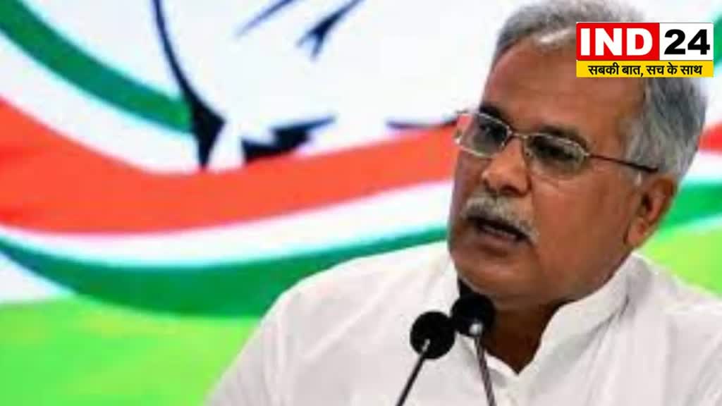 CG NEWS : अविश्वास प्रस्ताव पर सीएम का तंज कहां - मोदी सरकार ने लोकतंत्र को दबाने का किया है काम 