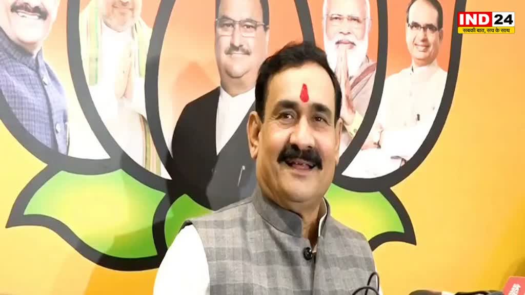 Narottam Mishra: गृहमंत्री नरोत्तम मिश्रा ने ली दिग्विजय सिंह की चुटकी, बोले- वे घूम-घूम कर कांग्रेस को निपटाने का काम कर रहे