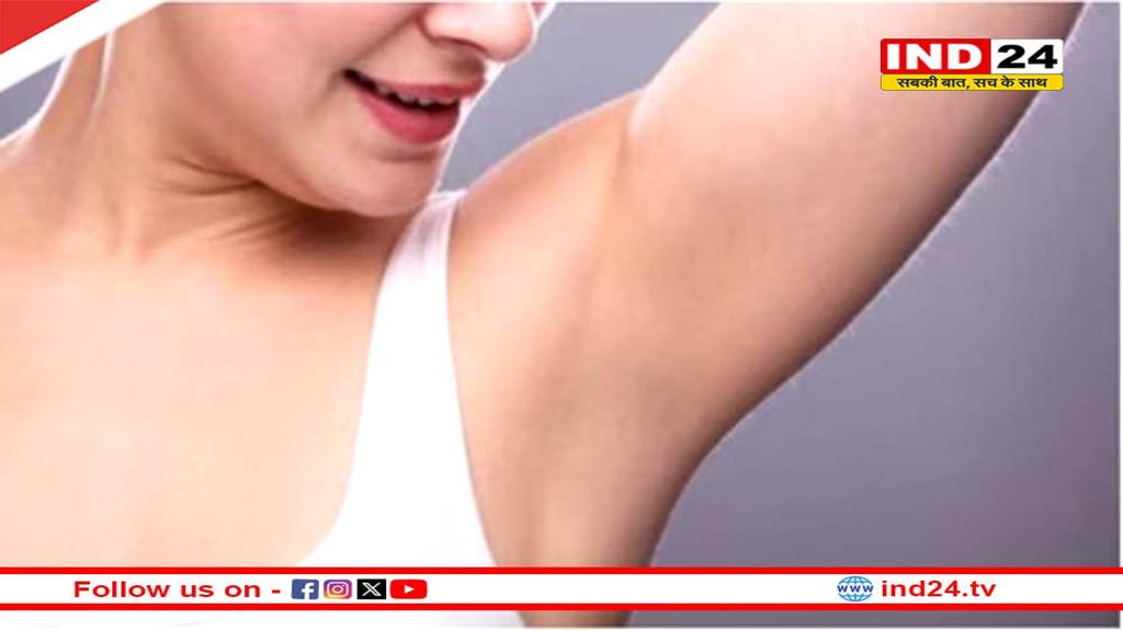 डार्क अंडरआर्म्स से छुटकारा दिलाएंगे ये 3 घरेलू नुस्खे