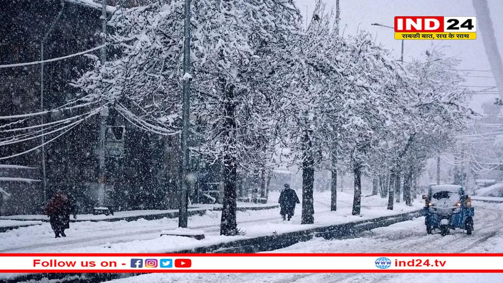 कश्मीर और हिमाचल में बर्फबारी, तापमान में दर्ज की गई गिरावट