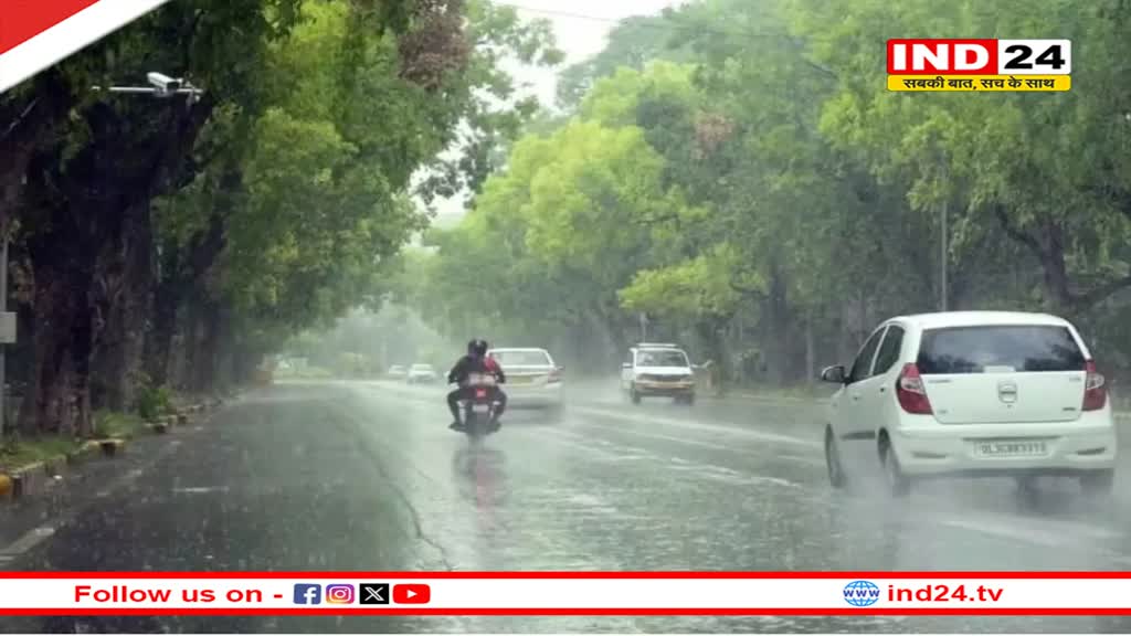 Weather Update Today: मौसम विभाग ने इन राज्यों के लिए जारी किया रेड और ऑरेंज अलर्ट, तापमान में दर्ज की गई गिरावट 