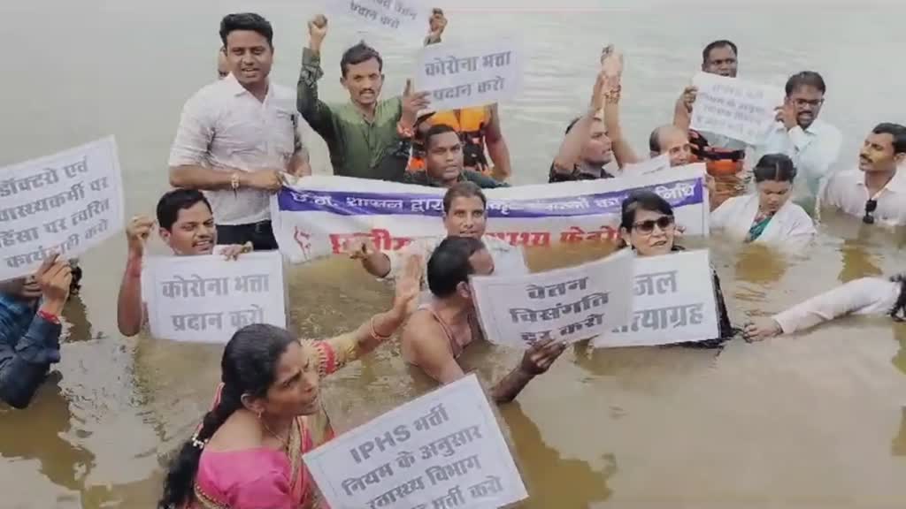  CG NEWS : स्वास्थ्य कर्मचारियों ने किया बड़ा प्रदर्शन 5 सुत्रीय मांगो को लेकर दे रहे धरना बीते 21 दिनों से जारी है आंदोलन