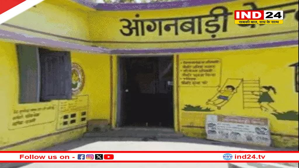 19,504 पदों के लिए 2.70 लाख से अधिक आवेदन, आंगनवाड़ी कार्यकर्ता और सहायिका पदों पर भर्ती के लिए कल तक करें आवेदन