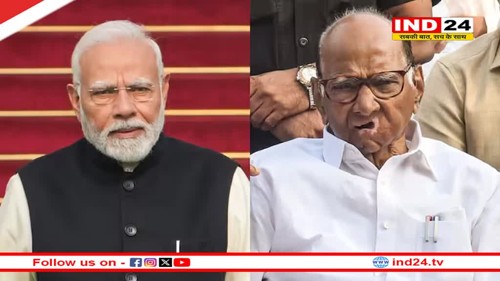 शरद पवार ने पीएम मोदी से की मुलाकात, किन मुद्दों पर हुई बात?