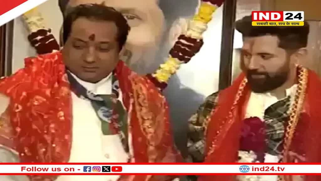 दिल्ली विधानसभा चुनाव: देवली सीट से दीपक तंवर लड़ेंगे चुनाव, चिराग पासवान ने की घोषणा