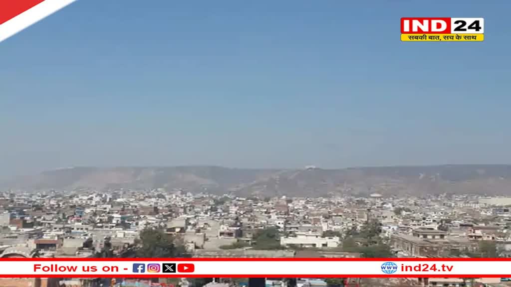 Rajasthan Weather Update: राजस्थान में सुबह-शाम सर्दी तेज, 13 मार्च से बारिश की संभावना, जानें प्रदेश के मौसम का मिजाज 