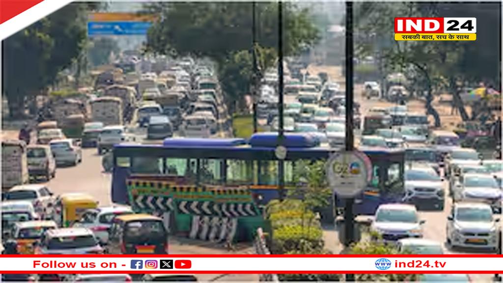 दिल्ली में प्रदूषण रोकने के लिए सरकार का बड़ा फैसला, अब इन वाहनों को नहीं मिलेगा पेट्रोल-डीजल