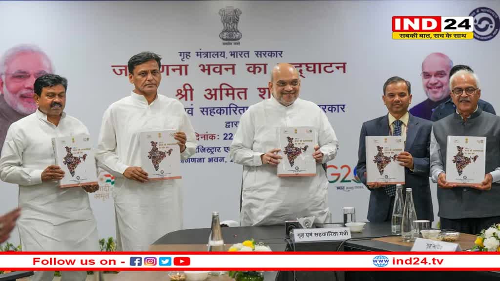 केन्द्रीय मंत्री अमित शाह का बयान, कहा-“ मृत्यु और जन्म से जुड़े आकड़ो को मतदाता सूची में जोड़ने के लिए सरकार लाएगी विधेयक”