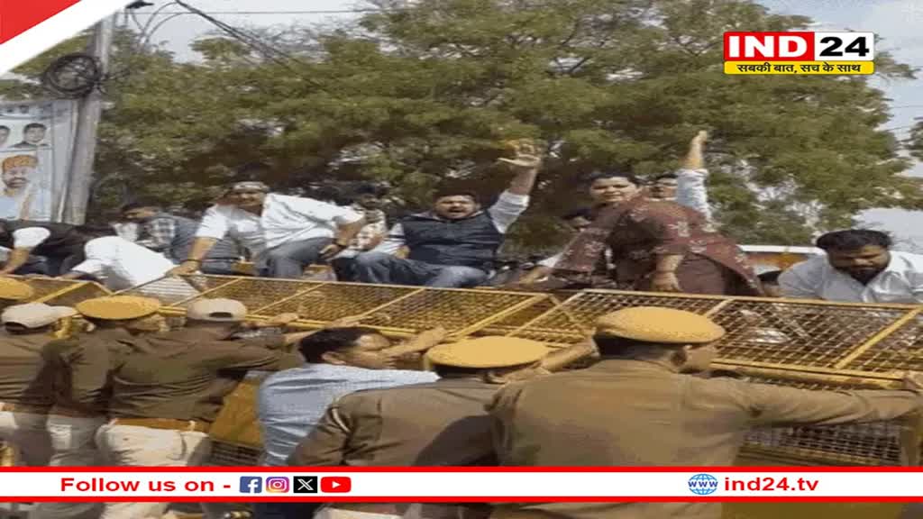 Rajasthan  News: यूथ कांग्रेस का रोजगार और किसान सम्मान मांगो को लेकर जयपुर में प्रदर्शन, पुलिस ने कार्यकर्ताओं पर बरसाई लाठियां