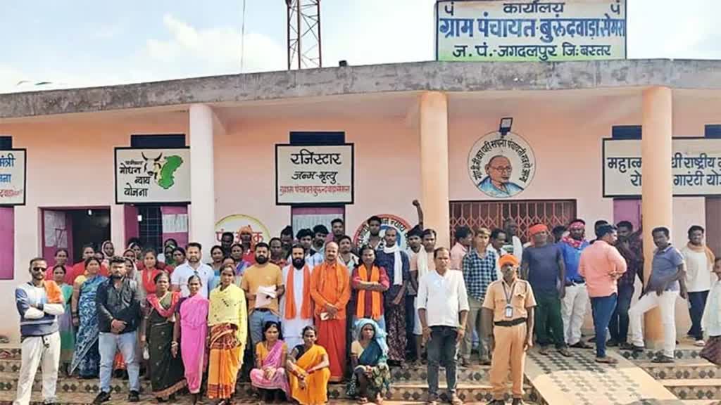 CG NEWS : अंतिम संस्कार करने पर पादरी ने पीटा, चर्च के विरोध में उतरे ग्रामीण...