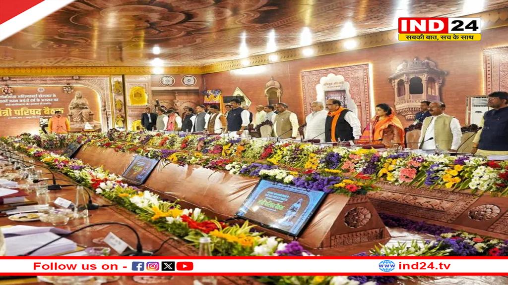 MP में अब होंगे ट्रांसफर, मोहन यादव सरकार का बड़ा फैसला