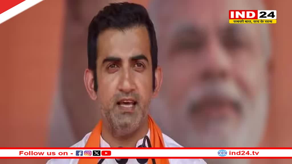 चुनाव नहीं लड़ेंगे गौतम गंभीर, BJP की लिस्ट आने से पहले जेपी नड्डा से की अपील