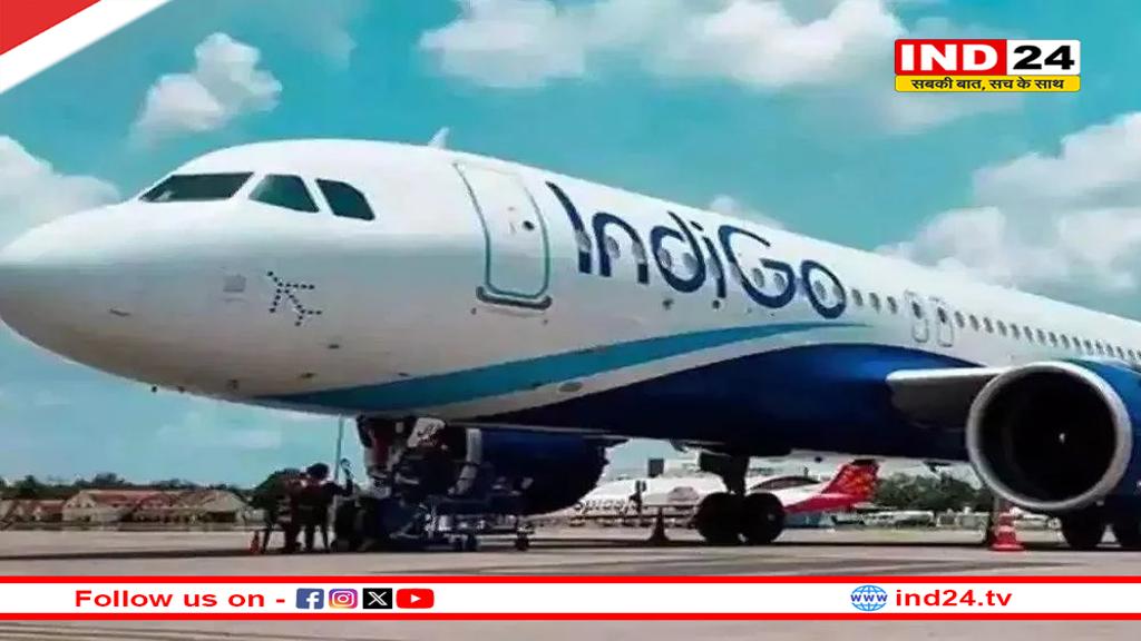 रायपुर से भोपाल के लिए डेली फ्लाइट, जयपुर-राजकोट रूट पर भी बढ़ी मांग