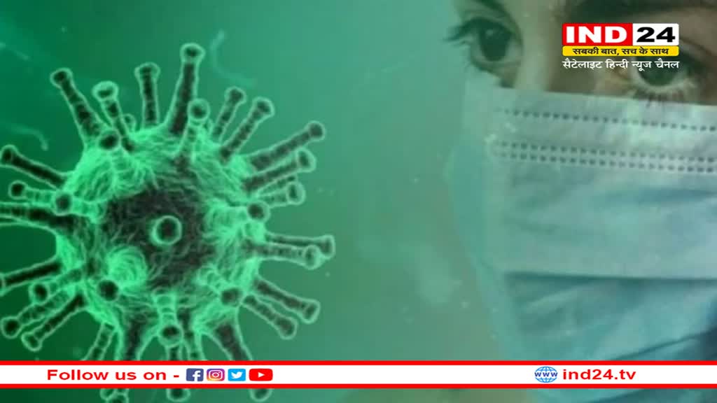 Corona Update: इतने दिनों में 10 हजार के पार पहुंचे कोरोना के मामले, केंद्रीय स्वास्थ्य सचिव आज राज्यों के साथ करेंगे बैठक