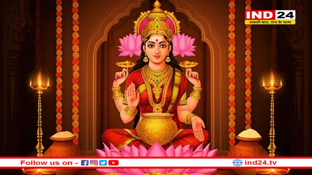 क्या आपकी कुंडली में भी है धन योग? कैसे होता है इसका निर्माण