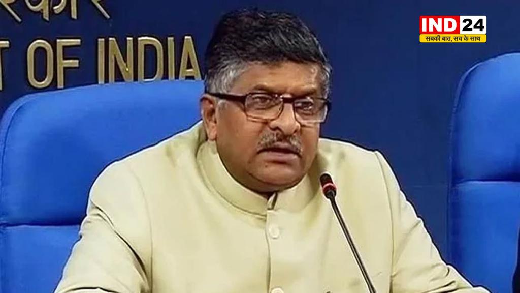 बीजेपी नेता रविशंकर प्रसाद बोले - सिंदूर उजाड़ोगे तो सिंदूर बारूद बनेगा, हम न्यूक्लियर ब्लैकमेल से डरने वाले नहीं