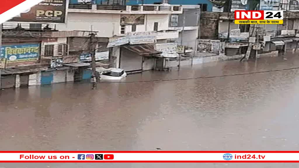Rajasthan Weather Update: राजस्थान में भारी बारिश से द्रव्यवती नदी में उफान, जयपुर की कई कॉलोनियां डूबी 