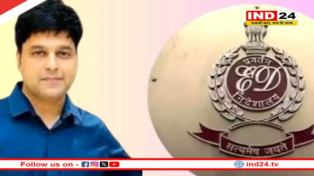 सौरभ शर्मा के घर और दफ्तर पर ED की दबिश, भोपाल-ग्वालियर में सर्चिंग जारी