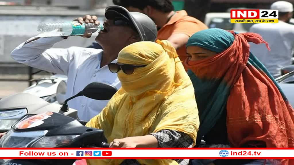 प्रदेश में गर्मी से मिलेगी राहत, 13 जिलों में दो दिन तक बारिश और आंधी का अनुमान