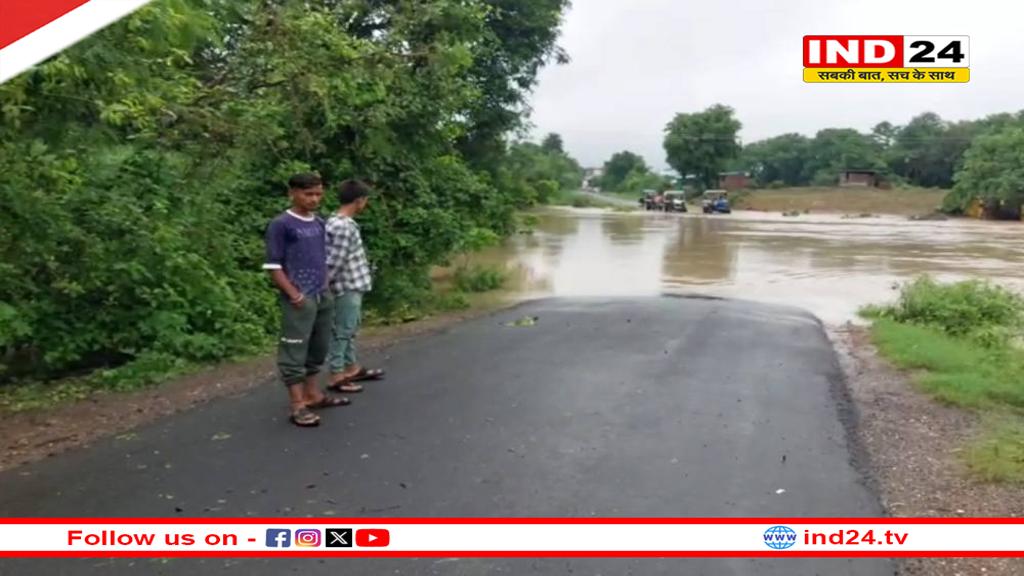 नरसिंहपुर में नदी-नाले उफान पर,बरगी डैम के 9 गेट खुले, प्रशासन ने जारी किया अलर्ट, घाटों पर चेतावनी बोर्ड लगाए