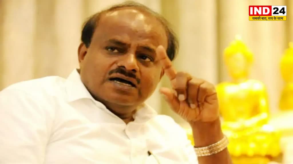  कुमारस्वामी का कांग्रेस पर तंज, बोले - राष्ट्रपति के लिए इतना ही सम्मान है तो उनके खिलाफ प्रत्याशी क्यों खड़ा किया