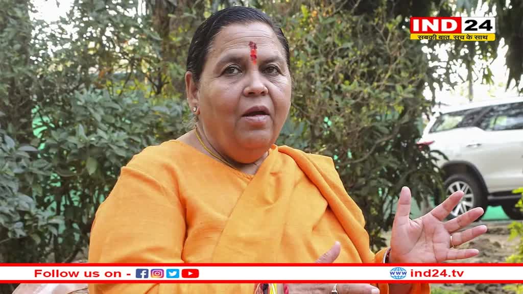 Uma Bharti के बाएं पांव में आई तकलीफ, हिमालय प्रवास पोस्टपोन