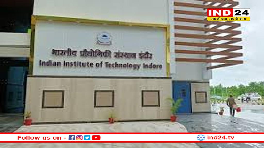 IIT इंदौर ने रचा इतिहास, 5 विद्यार्थियों को 1-1 करोड़ के पैकेज