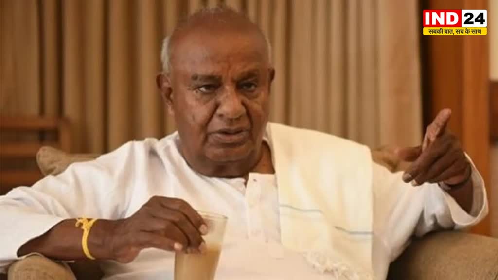  लोकसभा चुनावों 2024 में BJP-JDS साथ मिलकर चुनाव लड़ेंगे -  एचडी देवेगौड़ा